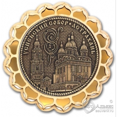 Магнит из бересты Астрахань-Успенский собор купола золото